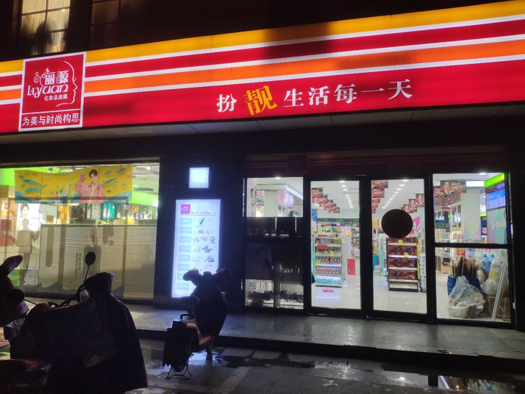 美妆批发市场进货渠道图,山东美容院必看化妆品发展趋势