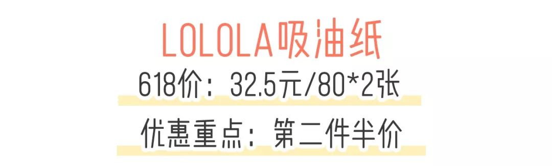 618真正的实惠不要错过,618最后一天买手机最划算
