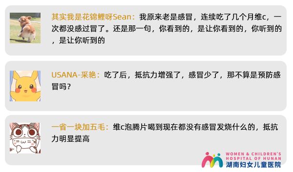 小孩感冒吃维生素c吃多久有效,给孩子吃维生素增强免疫力