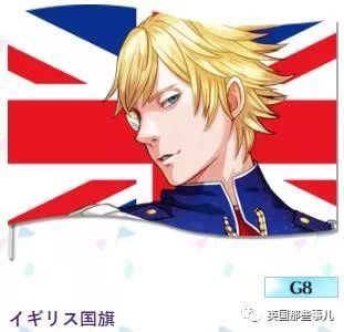 日本为奥运会画的各国漫画形象,日本为奥运会设计