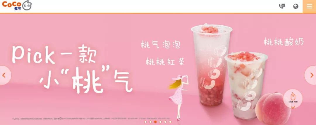 十大网红奶茶最火奶茶店排行榜,最全17家网红奶茶店测评