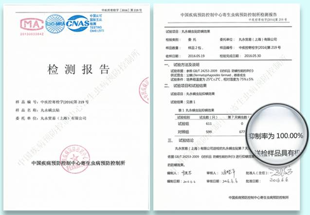 螨虫走开！中疾控检测100%有效，家有小宝、消除过敏源必备