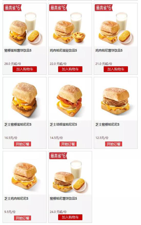 已经购买会员为什么还要付费,付费会员可以买东西吗