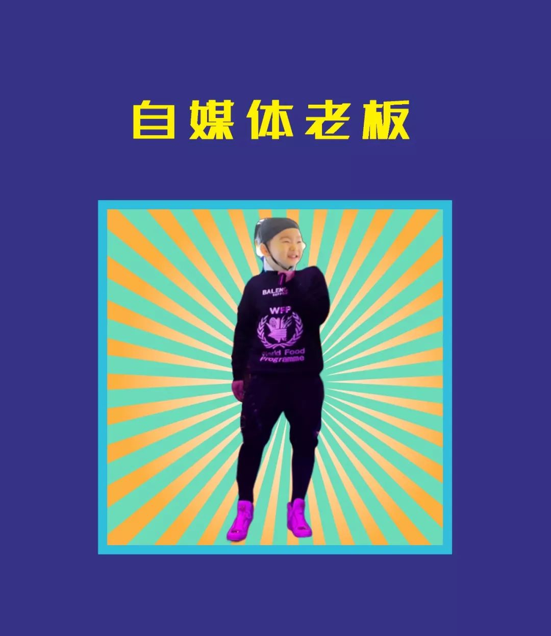 中国老板穿衣搭配冬装,当代老板的穿搭风格