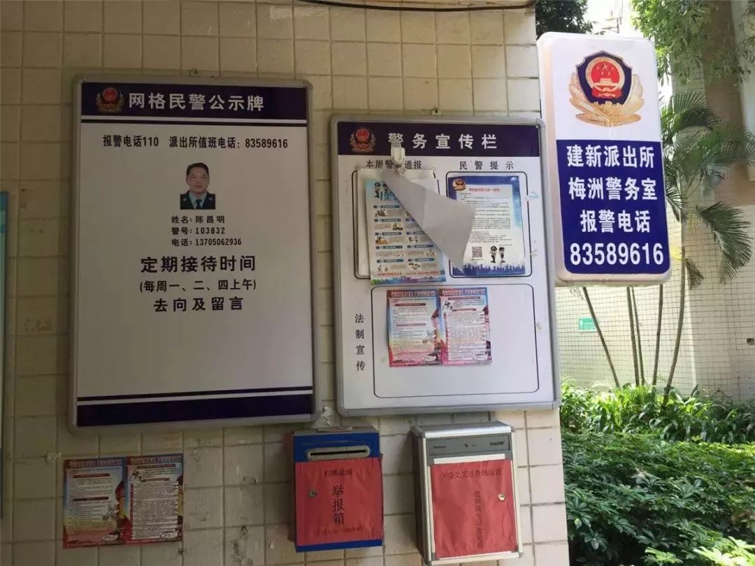 沉痛悼念福建这位好警察！他倒在工作岗位上还来不及多陪陪孩子……