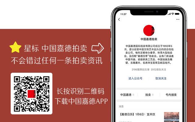 「嘉赏佳句」像乐曲传影在眼前，荡漾着无音响的韵致