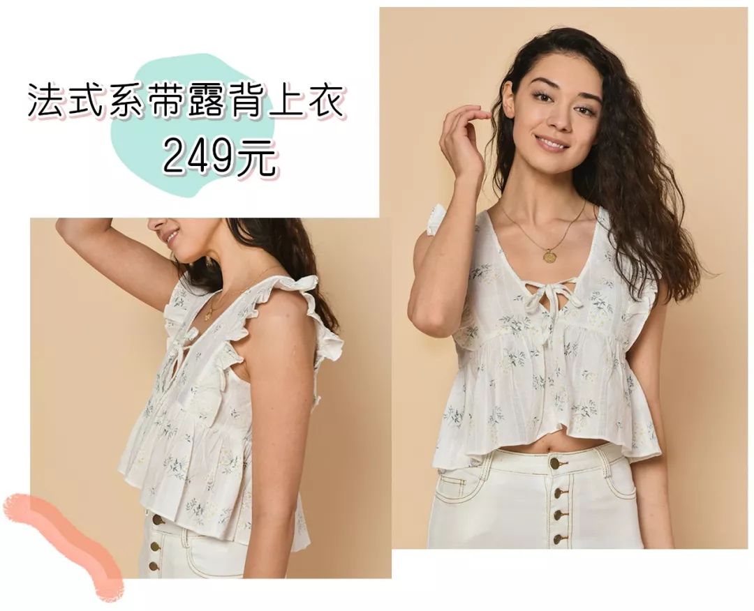 推荐一家超好看的女装店,十大实用好看的女装店