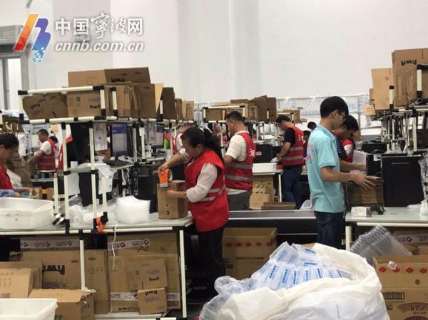 今年618电商节成交额,618购物节你被剁手了吗