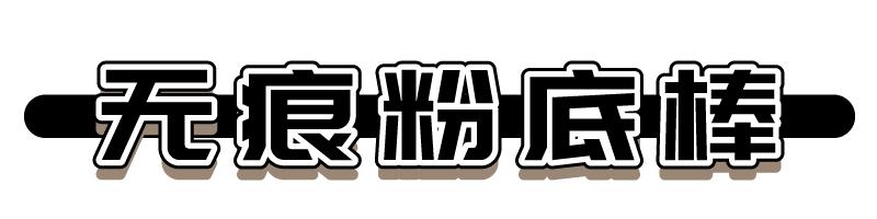 扒一扒超能打的小众品牌HOURGLASS，除了五花肉还有这些必须买