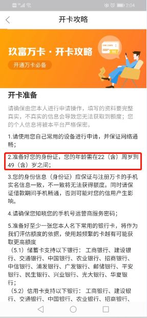 校园贷借8000还100万,校园贷10年未还2000元
