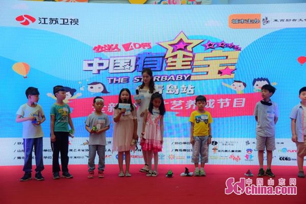 五城复赛即将同步启动│江苏卫视《中国有星宝》少儿才艺城市选拔大赛走进山东