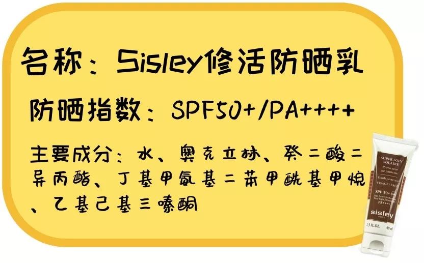 20款热门防晒霜,最好用的防晒霜真实测评