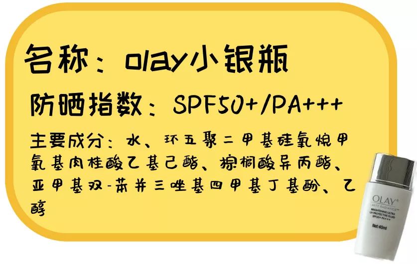 2022防晒霜最全所有评测,20款热门防晒霜测评
