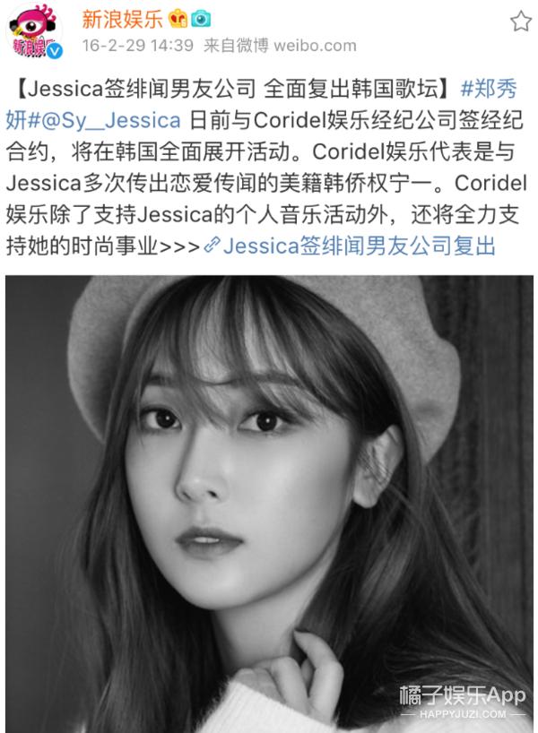 因为一张合照被郑氏姐妹粉丝群嘲的他，6年前还和阿娇交往过