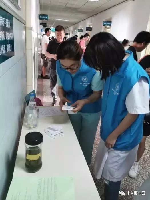 鍖椾含涓板彴鍖婚櫌鍙互鐢ㄥ井淇℃敮浠樺悧,寰俊鏀粯鍖婚櫌