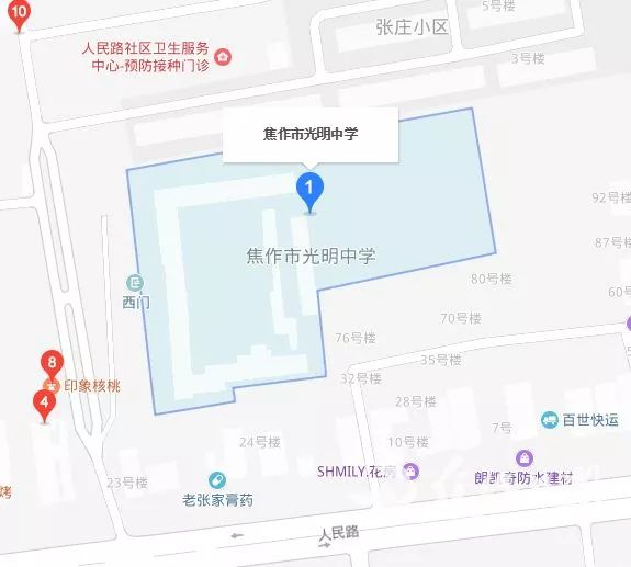 焦作市今年中招考试考点都有哪些,焦作中招考试考哪几门