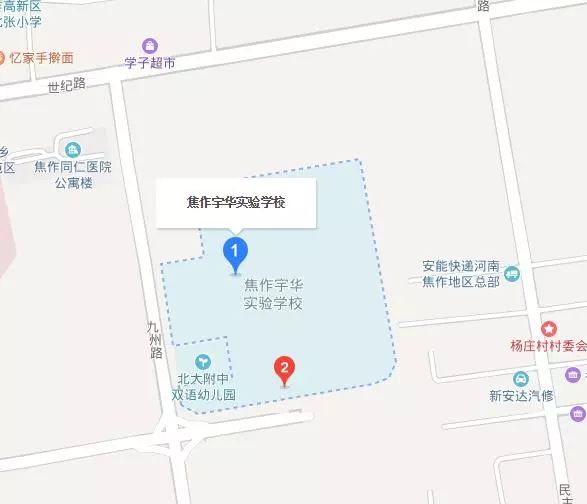 焦作市今年中招考试考点都有哪些,焦作中招考试考哪几门