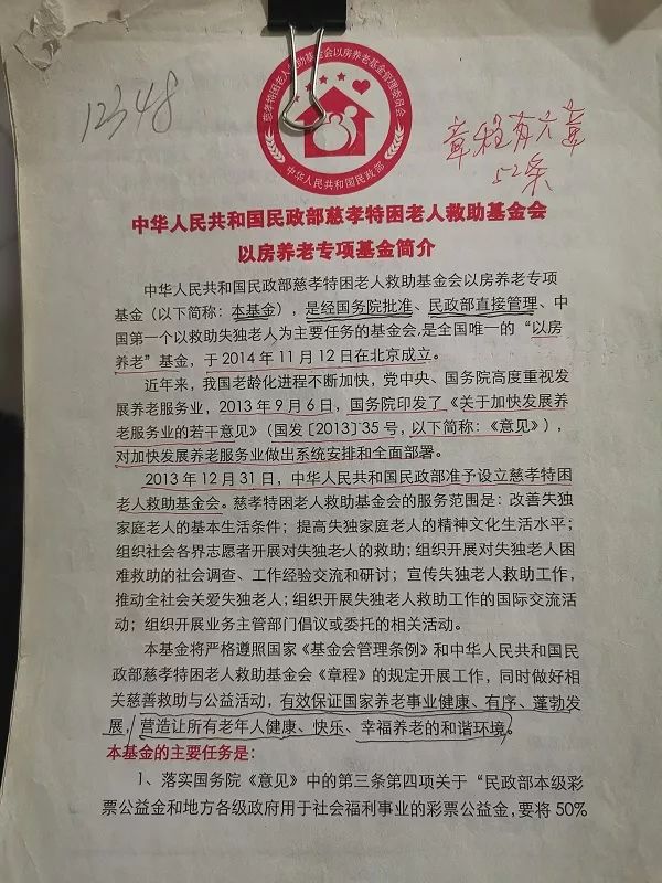 北京朝阳区公安局抓犯罪嫌疑人,北京市朝阳区抓犯罪嫌疑人