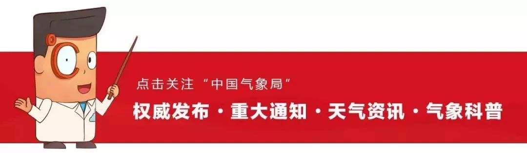 气象学最好的学校排名,气象类大学排名一览表最新