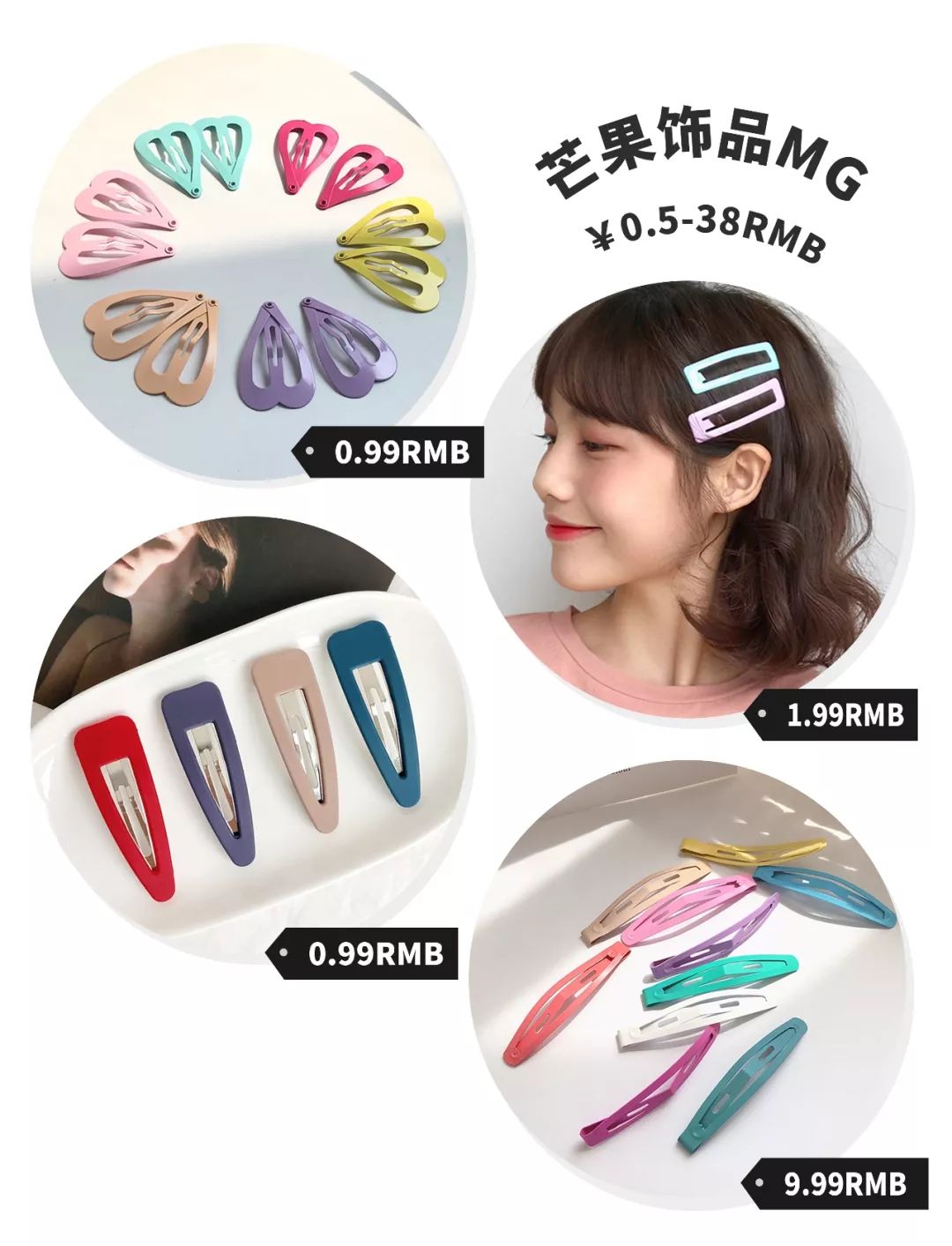 迪丽热巴杨超越猜图,杨超越瘦脸方法