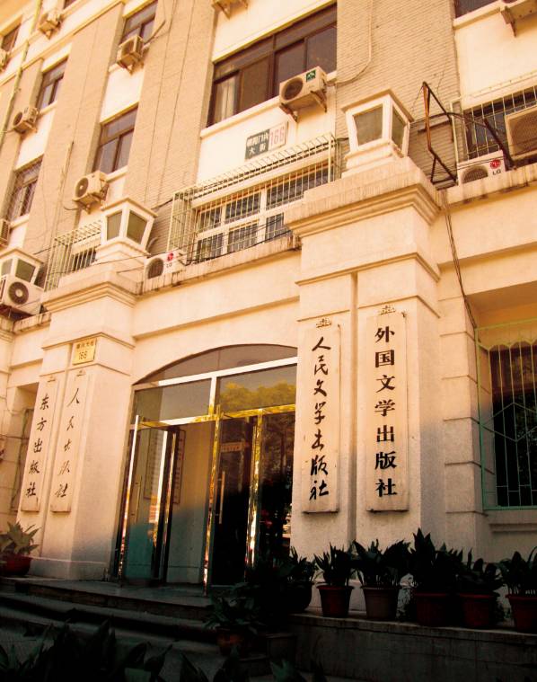 臧永清,臧永清简介