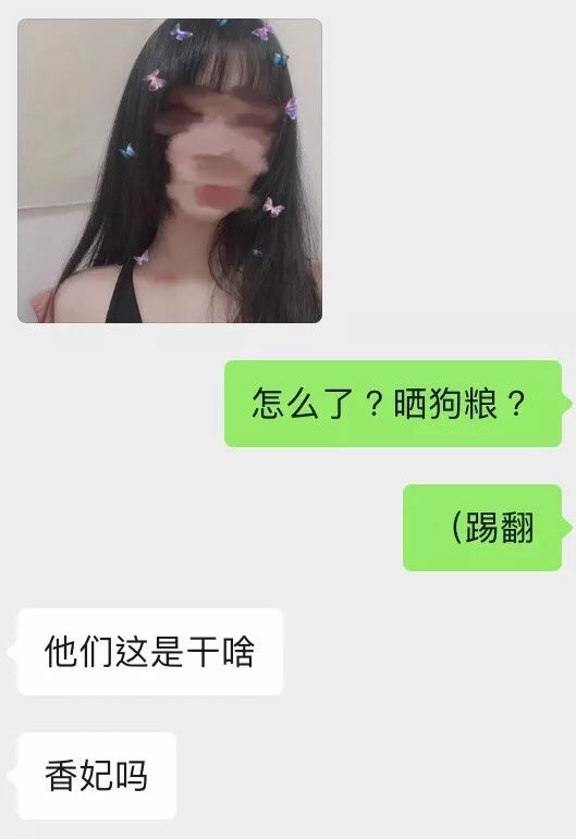 为什么我女朋友的照片头上都是蝴蝶?