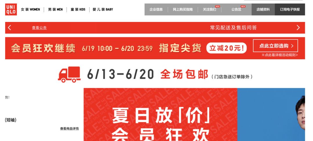 一年一次年度总结,一年一次优惠活动就被赶上了