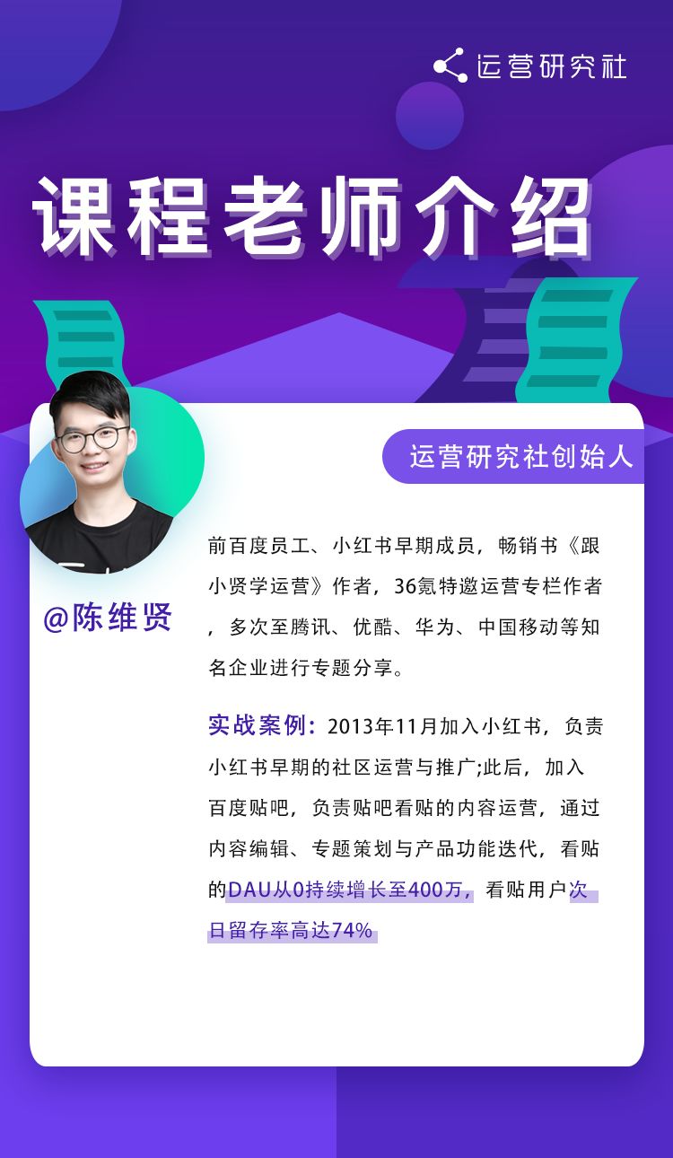 如何策划推广好一个运营活动,无经验做运营做什么项目合适