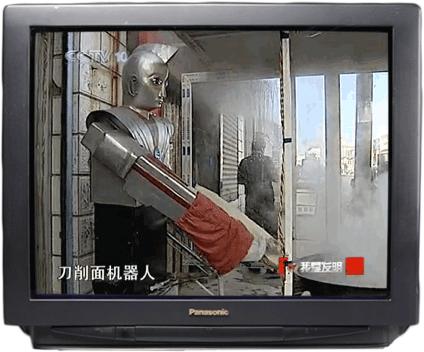 《我爱发明》是我人生的浪漫导师