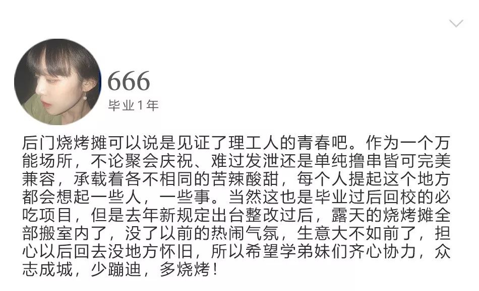 厦门理工学院的美食,厦门理工大学美食推荐