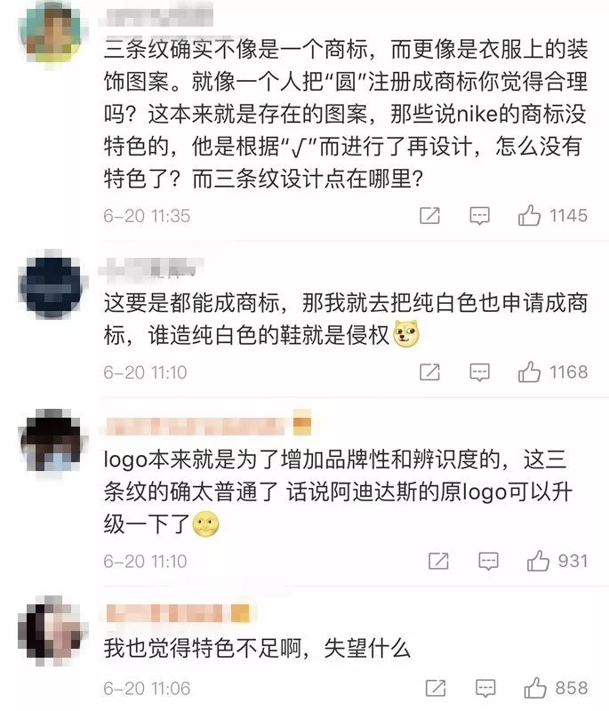 阿迪达斯商标被判无效怎么办,阿迪达斯三个logo分别代表什么