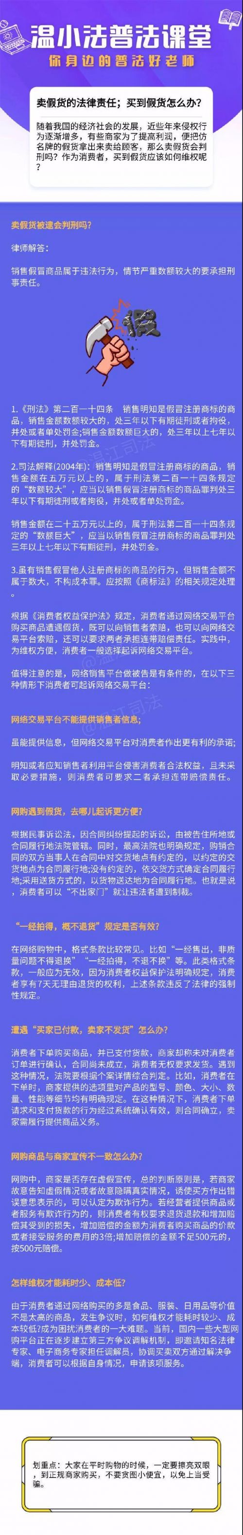 奢侈品代购骗局曝光,进价500卖800利润是多少