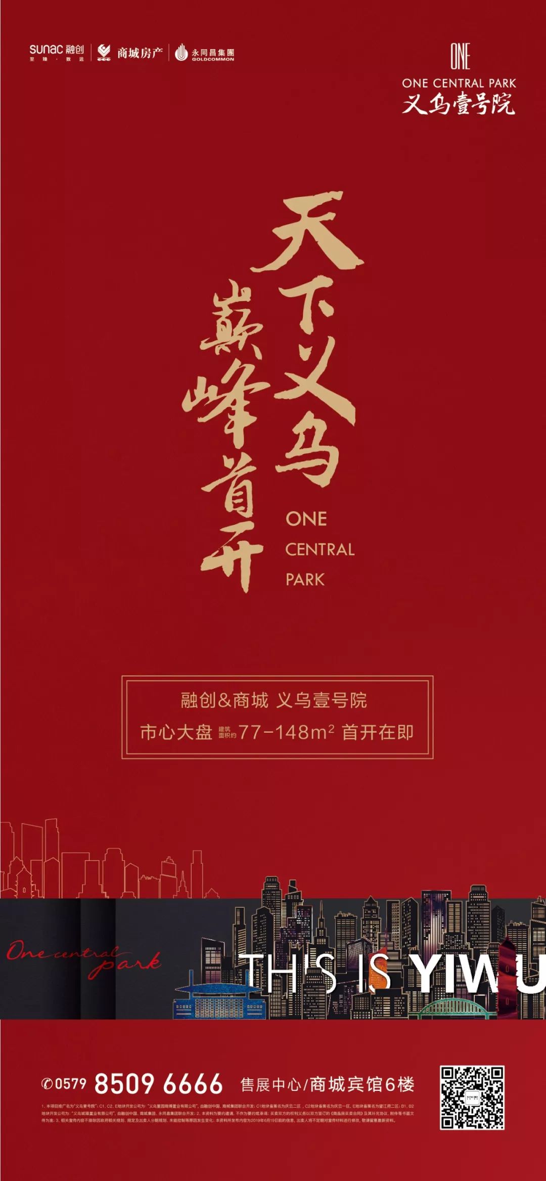 义乌红楼宾馆现在的模样,义乌红楼宾馆