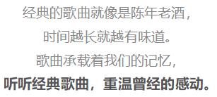 十首经典每一首都能感动世界,十首感动到哭的歌曲