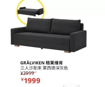 宜家打折力度最大的时候,宜家五折大减价时间