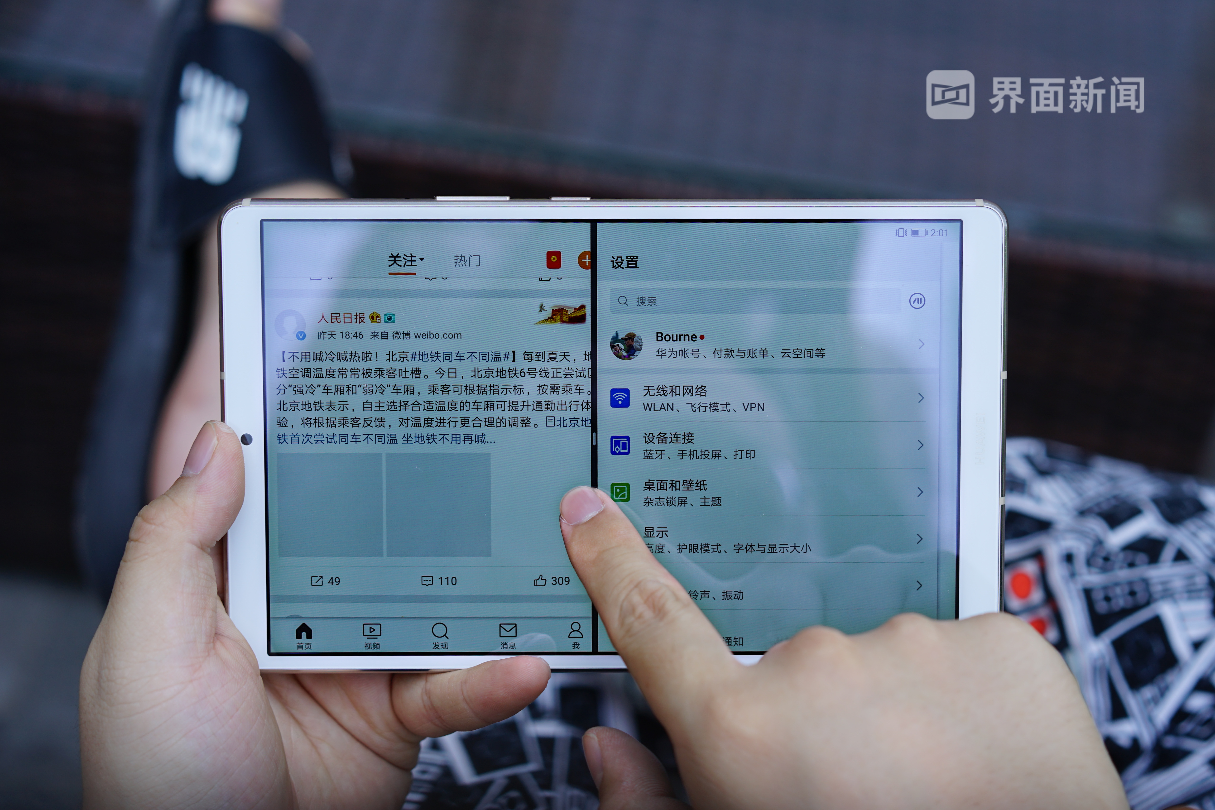 华为平板m6玩原神最高画质,平板华为m6玩吃鸡