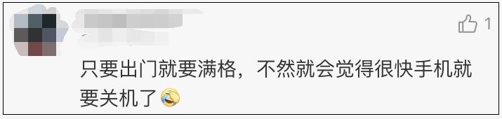 华为手机电池耗电快怎么办,手机电池耗电快是什么原因