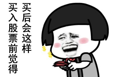 炒股轻信专家疑遇套路损失近十万,炒股亏钱遇上大师