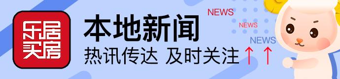 骏者无疆宸启津门——中骏天津品牌发布会圆满礼成