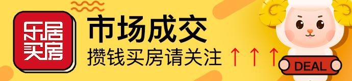 冰火两重天！广州周末仅3盘有动作佛山12盘年中冲刺