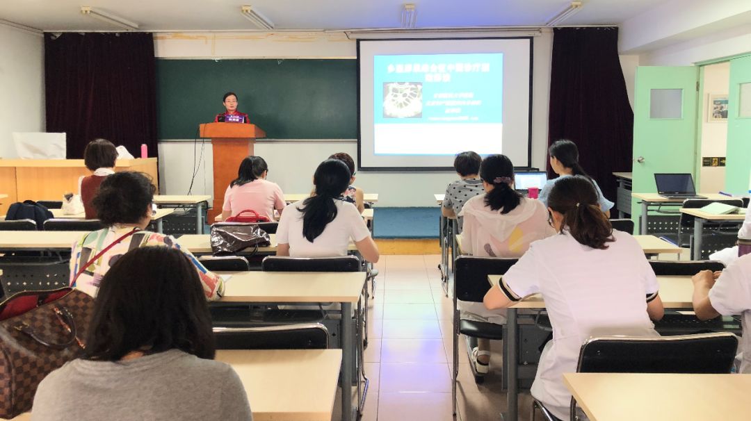 改革与改善同步|北京妇产医院内分泌科成功举办2019年第二期《妇科与生殖内分泌新技术培训班》