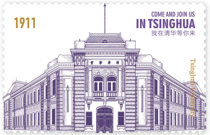 2019清华新雅书院录取标准,清华新雅书院怎么分班的