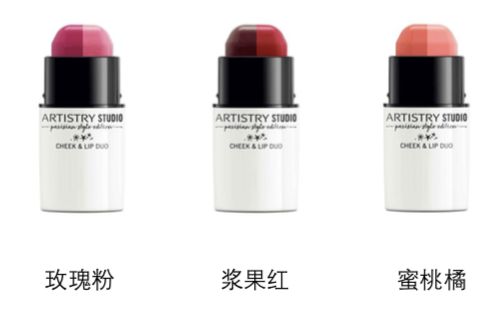 雅姿城市系列巴黎彩妆,雅姿巴黎彩妆