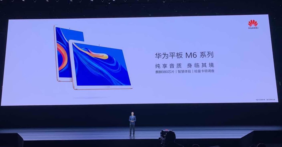 华为m6平板980处理器会不会卡顿,麒麟980平板m6相当于骁龙多少