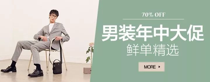 年中大促不止满减也有好礼相送,年中大促的好款