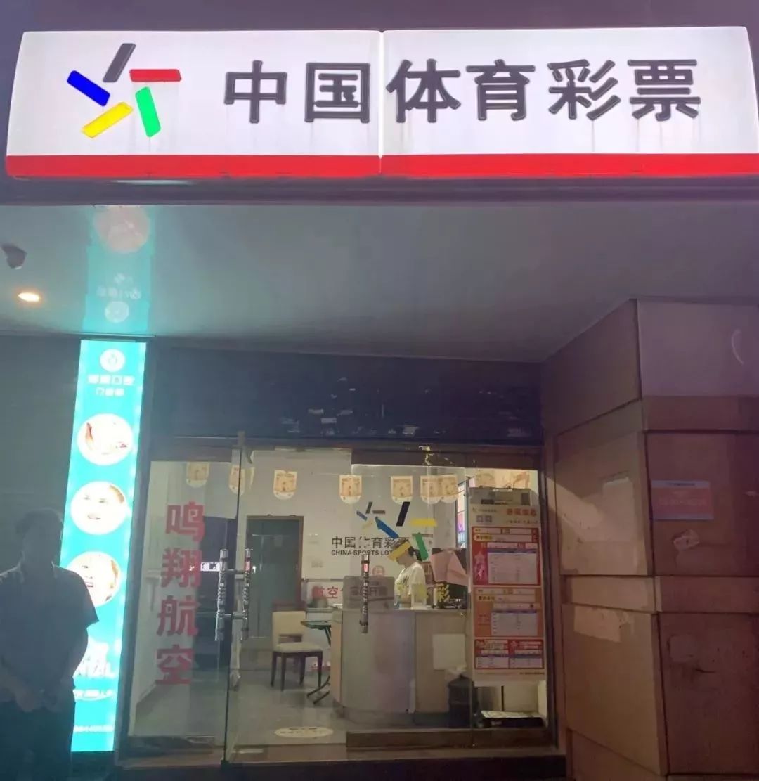 男子狂买600万彩票把彩票店告了,男子疯狂买彩票喜中4500万