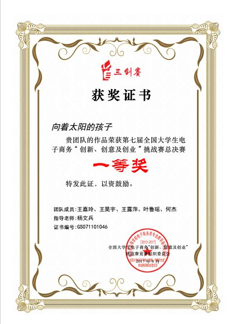 【元培欢迎您|专业巡礼】电子商务类：网商时代营销你我