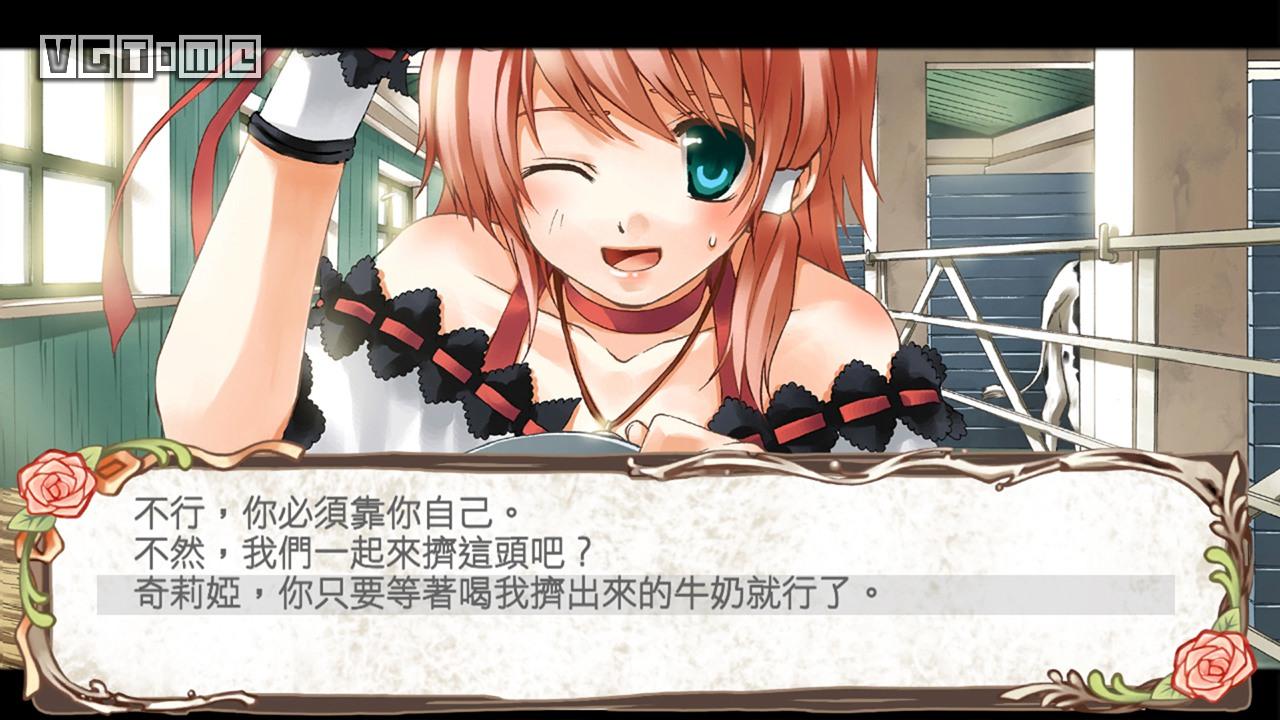 兰岛物语游戏psp,PSP兰岛物语攻略