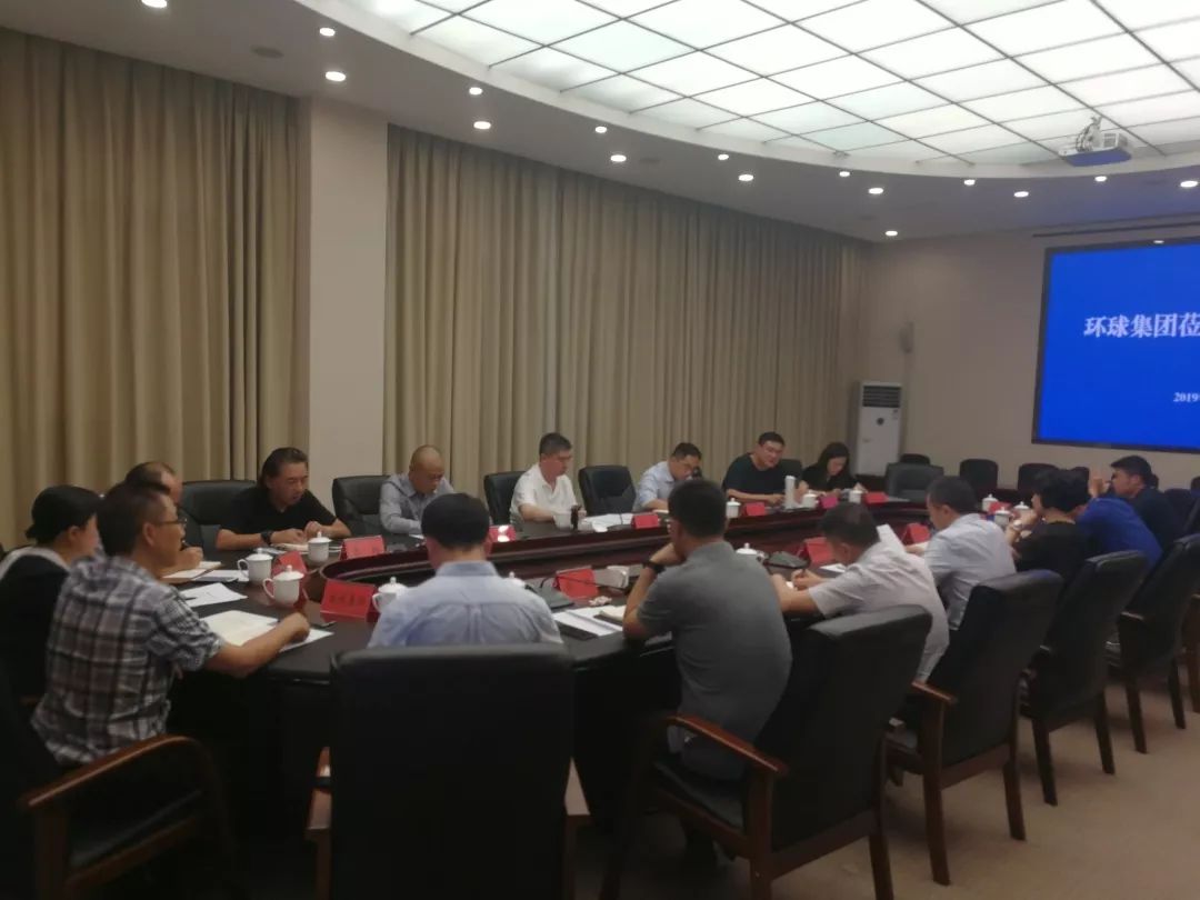 成都会展旅游集团董事长,成都会展旅游集团有限公司