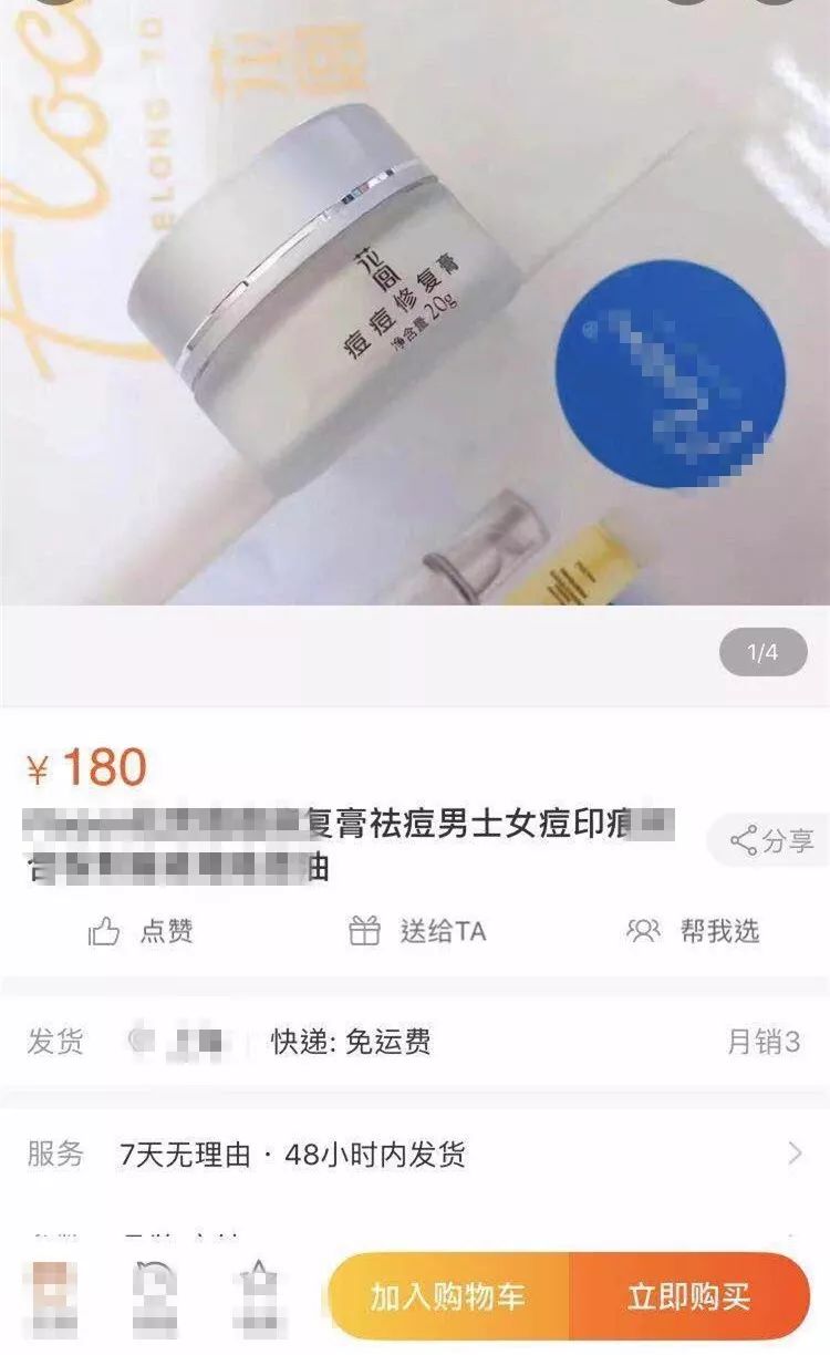 化妆品用了严重毁容,三种化妆品毁脸